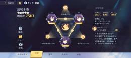 反転十香その他星5複数 琴里1凸 微課金引退垢