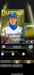 輝監督130枚