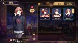 樋口円香 シャニマス限定麻雀牌 ブルアカ限定立直棒 立直BGM『真剣勝負』初期垢