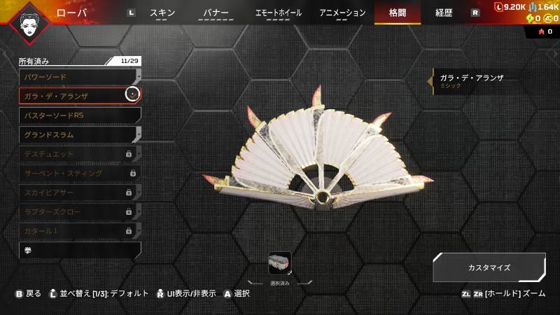出品画像