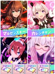 ジュエル22000↑ マルゼンスキー+カレンチャン+ミホノブルボン+ビワハヤヒデ
