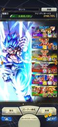 本日限定破格‼️ドラゴンボールレジェンズ ウルブルゴジ  ウルベジ ウルゴジ 引退アカウント