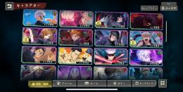 五条3種　SSRキャラ16体