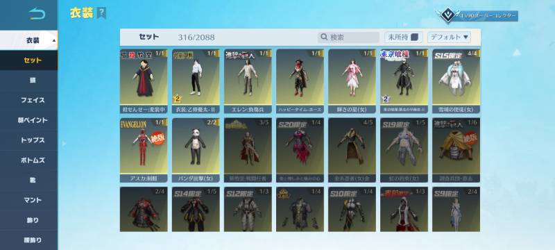 出品画像