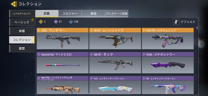 出品画像