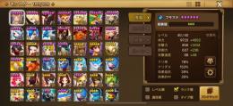 純5.8体所持アカウント