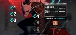 怪獣8号4凸リセマラ垢 星5選択あり