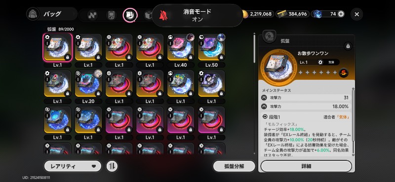 出品画像