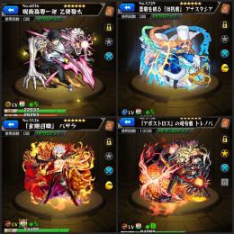 【期間限定】【最終値下げ】※刹那運極※絶級83種※ガチャ限大量※