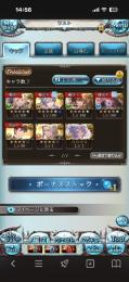 引退垢ルミナス3値下げ交渉可