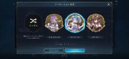 引退垢、スキン4種