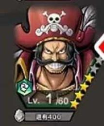 ロジャー+ダイヤ4500以上+金欠片5200枚以上+星6キャラ35-