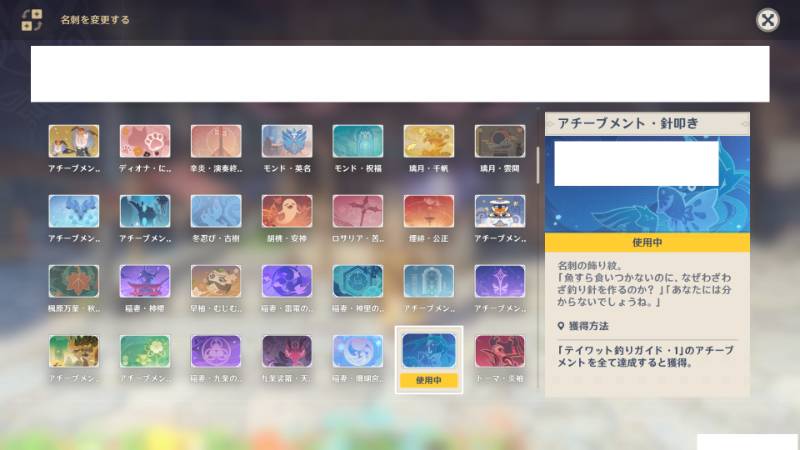 出品画像