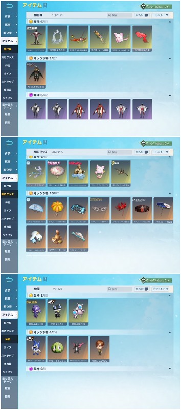 出品画像