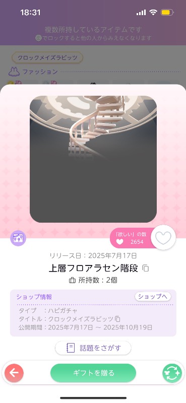 出品画像