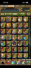 パズドラ 引退垢