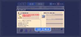 魔法鉄の剣