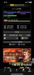 引退するためアカウント売ります♪