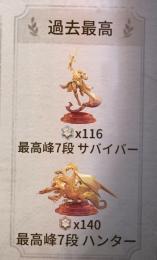 諸事情により再upさせていただきます🙇🏻‍♂️ 取り置き中