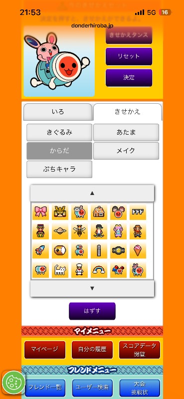 出品画像