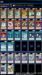 遊戯王引退アカウント