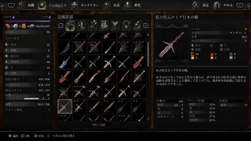 出品画像