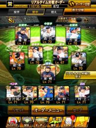 侍村上&岩村福留保持おすすめ垢！