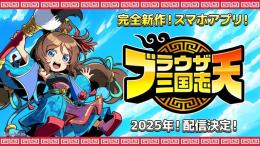 🪄宝玉6100個 代行 複数可 パック可 Android/IOS 最速🪄🥑