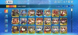 引退