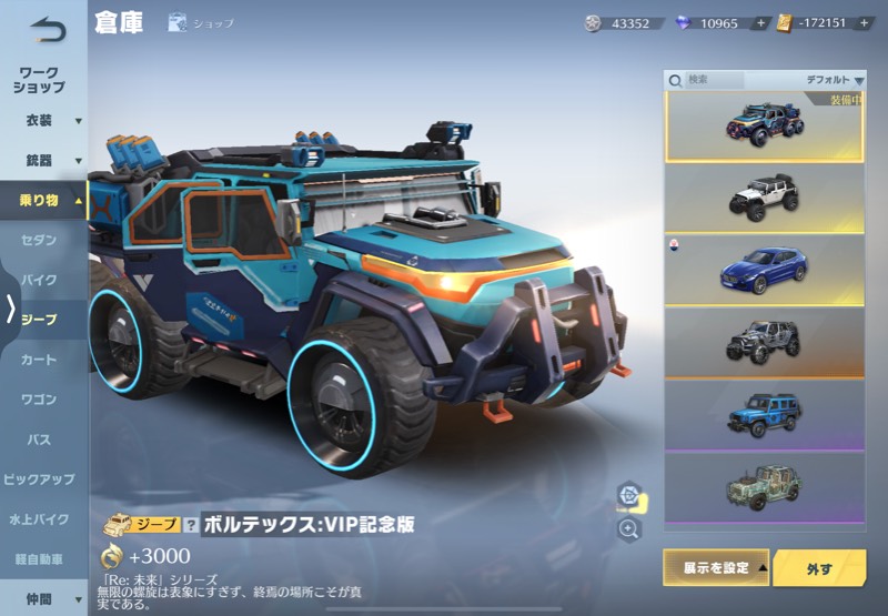 出品画像