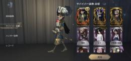 引退アカウント