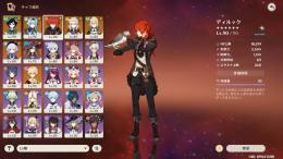 原神　ディルック１凸+狼の末路　ジン　ウェンティ　アルベド　エウルア　モナ　七七　アモスの弓　和璞鳶