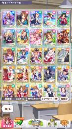 【SSR11枚】【サイレンススズカ1凸、ヤエノムテキなど】リセマラアカウント