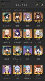 【メアド変更可能になりました】廃課金垢