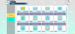 プロセカ クリスタル31,000↑