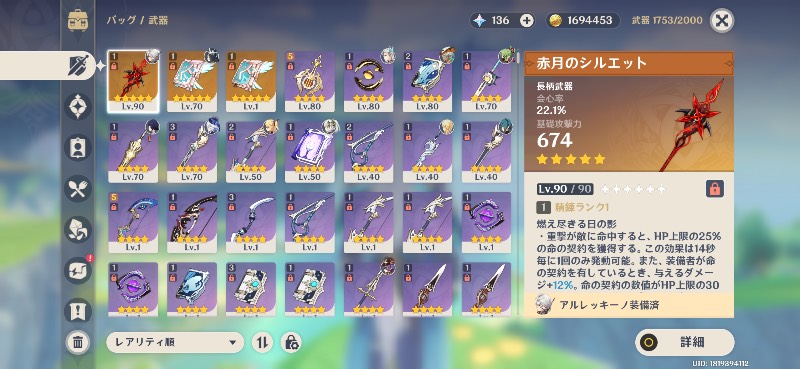 出品画像