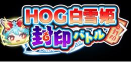 業界最安値‼️即対応‼️ぷにぷに代行 YP