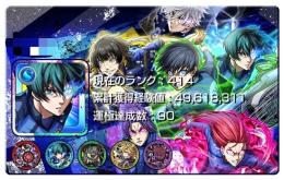 糸師 凛運極アカウント🍀✨