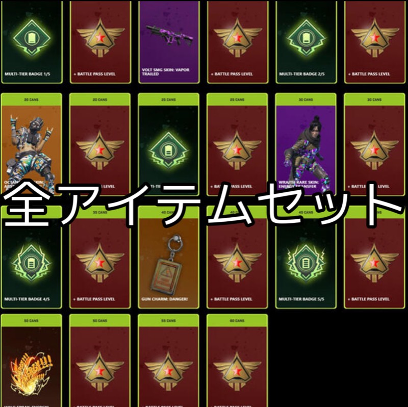 APEX モンスター 60本分｜APEX Legends｜ゲームクラブ