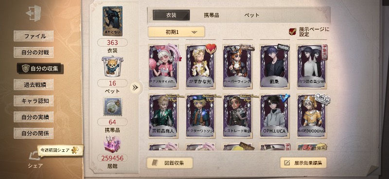 出品画像