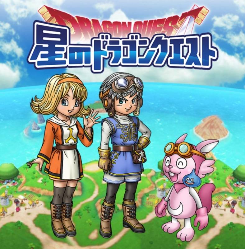 星ドラ ガイアーラ上と星上どっちに玉4個入れたらか良いですか App Spark