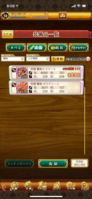 出品画像
