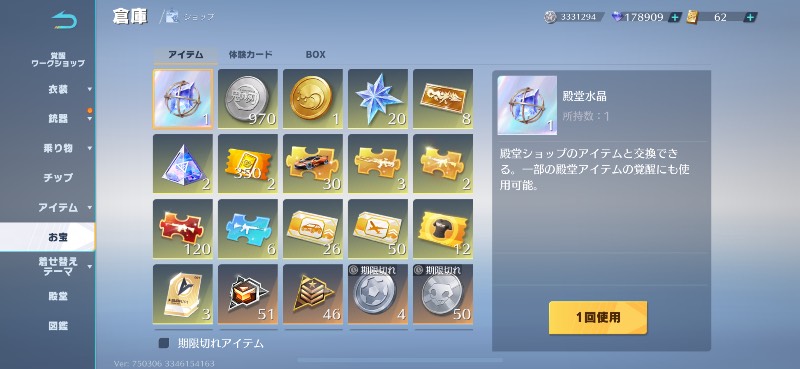 出品画像