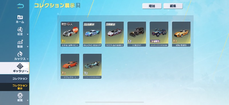 出品画像