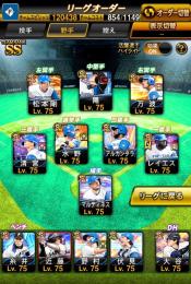 【🤩驚安‼️🤩】日ハム純正‼️引退垢‼️投打大谷、抑えダル、祝宴宮西、アルカンタラ等所持‼️