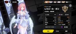 ゼンゼロ〜 強力S級レミエール、ヴェリナ、葉瞬光 他20体！即戦力揃ってます☆