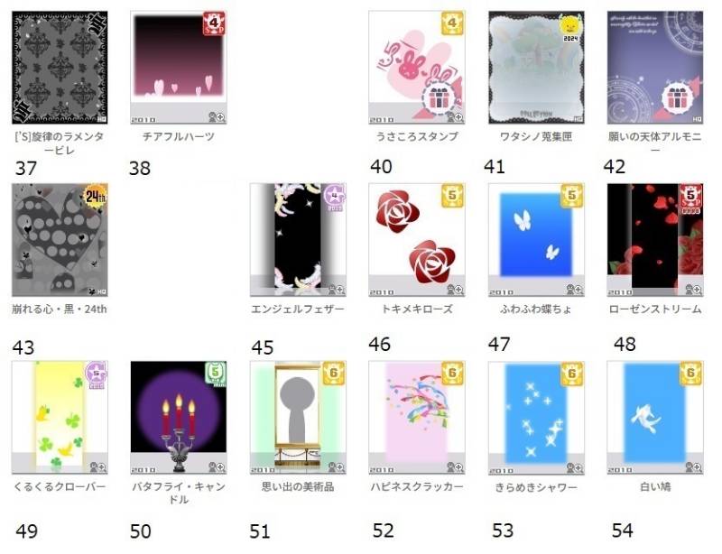 出品画像