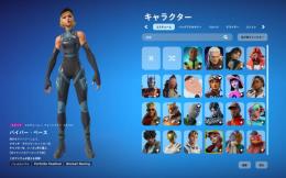 メアド変更可能 激安アカウント 