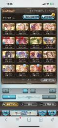 石400000↑金月270 リミテッド37体　季節限定37体　干支ハイラ所持　