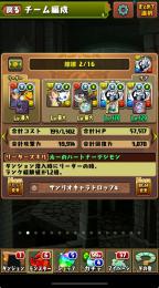値下げ可能！オメガモン4 エルザ4 アイズ3 box2700